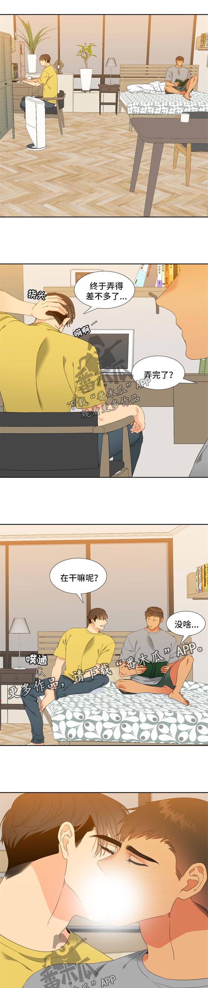 第167章：【第二季】快到极限了