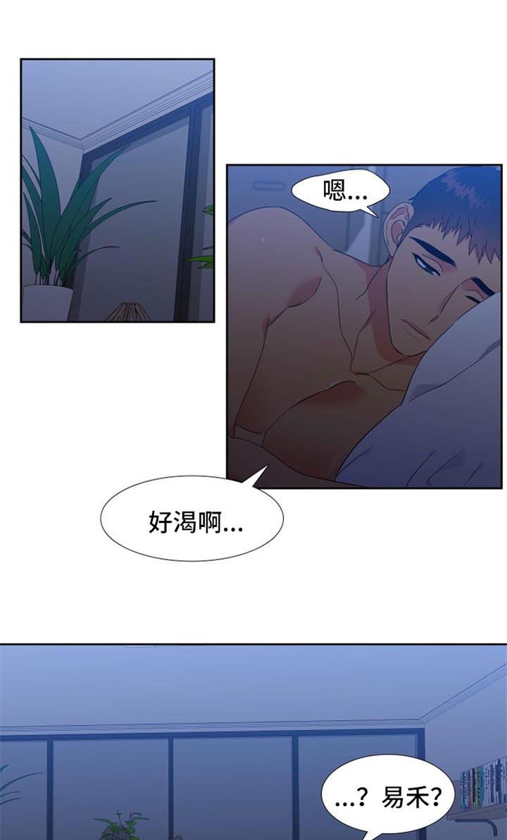 第167章：【第二季】快到极限了