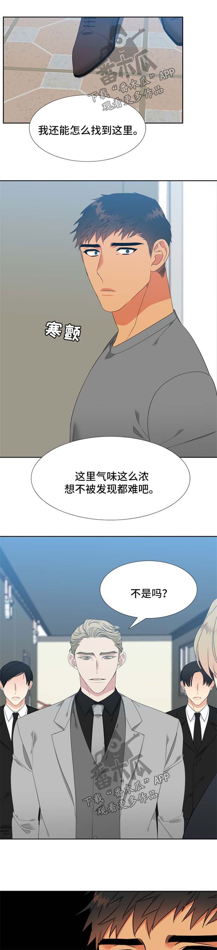 第168章：【第二季】找上门