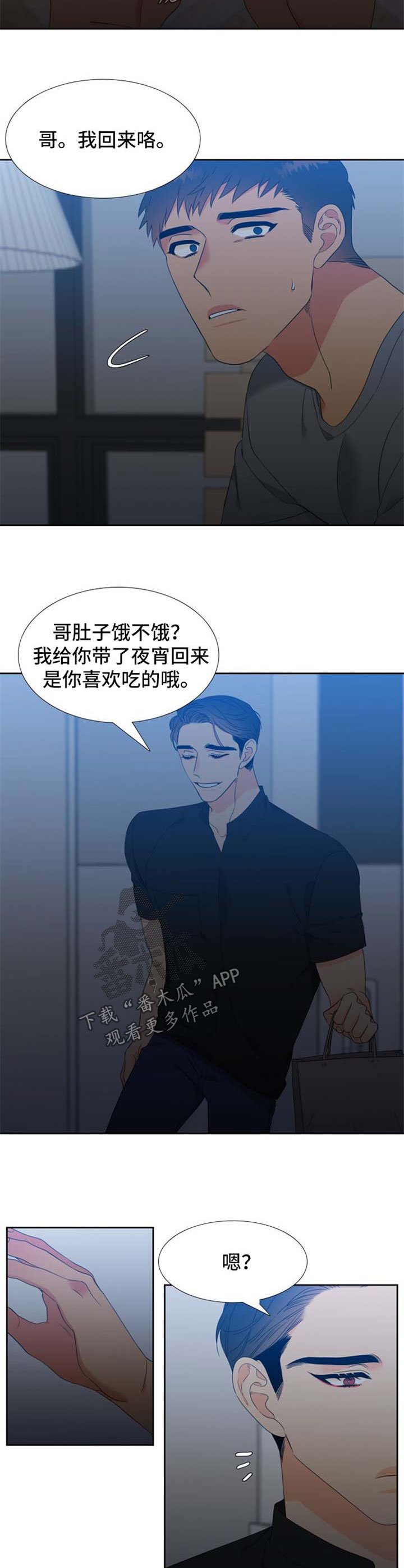 第169章：【第二季】强烈不安
