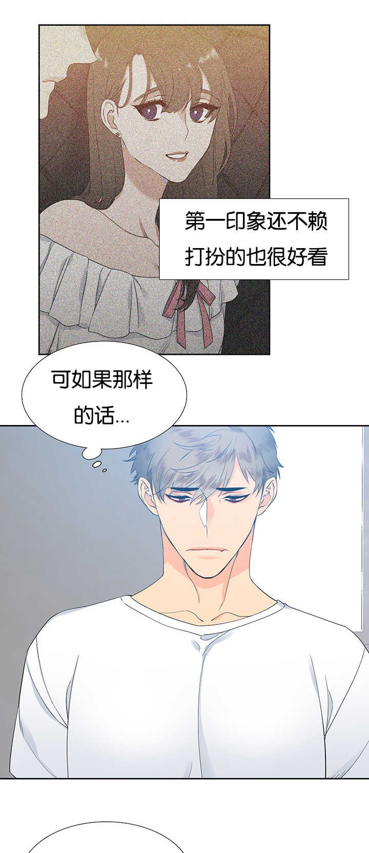 第17章：让人头大