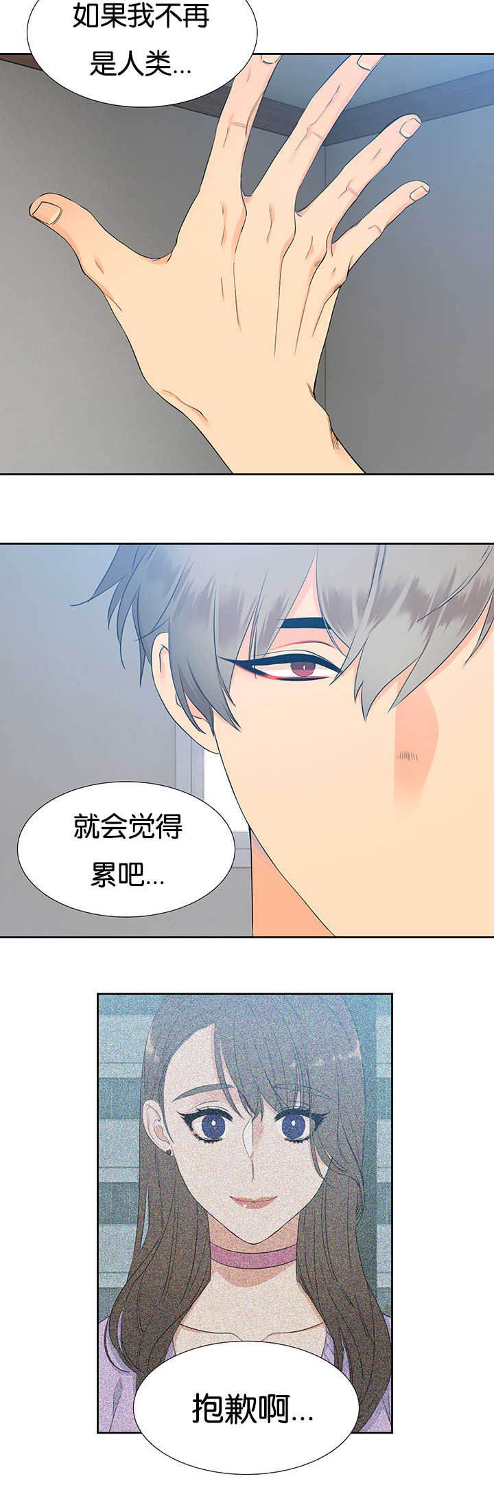 第17章：让人头大
