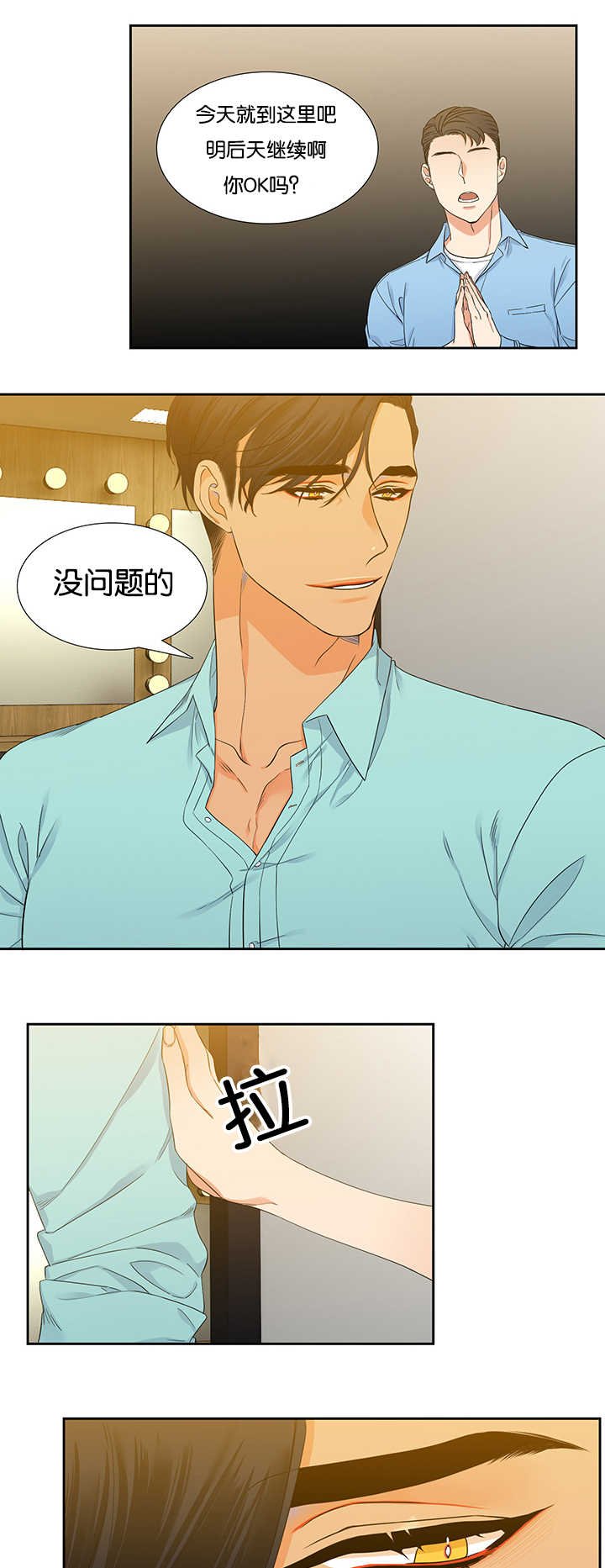 第17章：让人头大