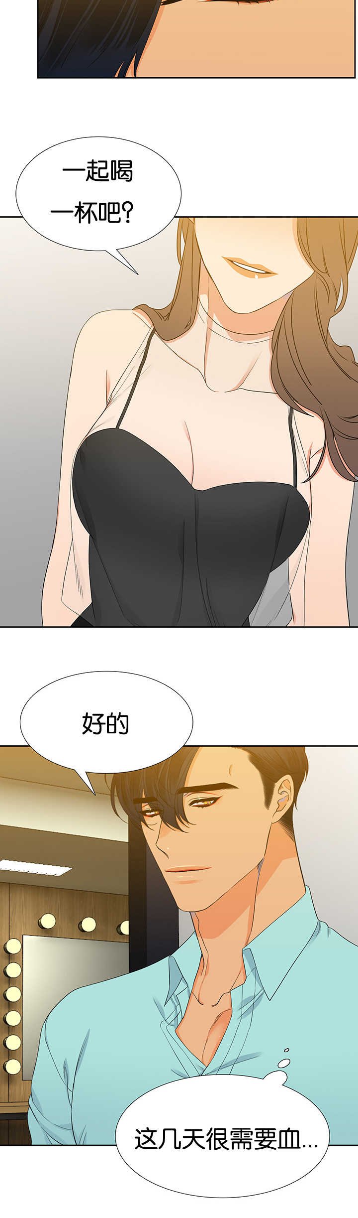 第17章：让人头大