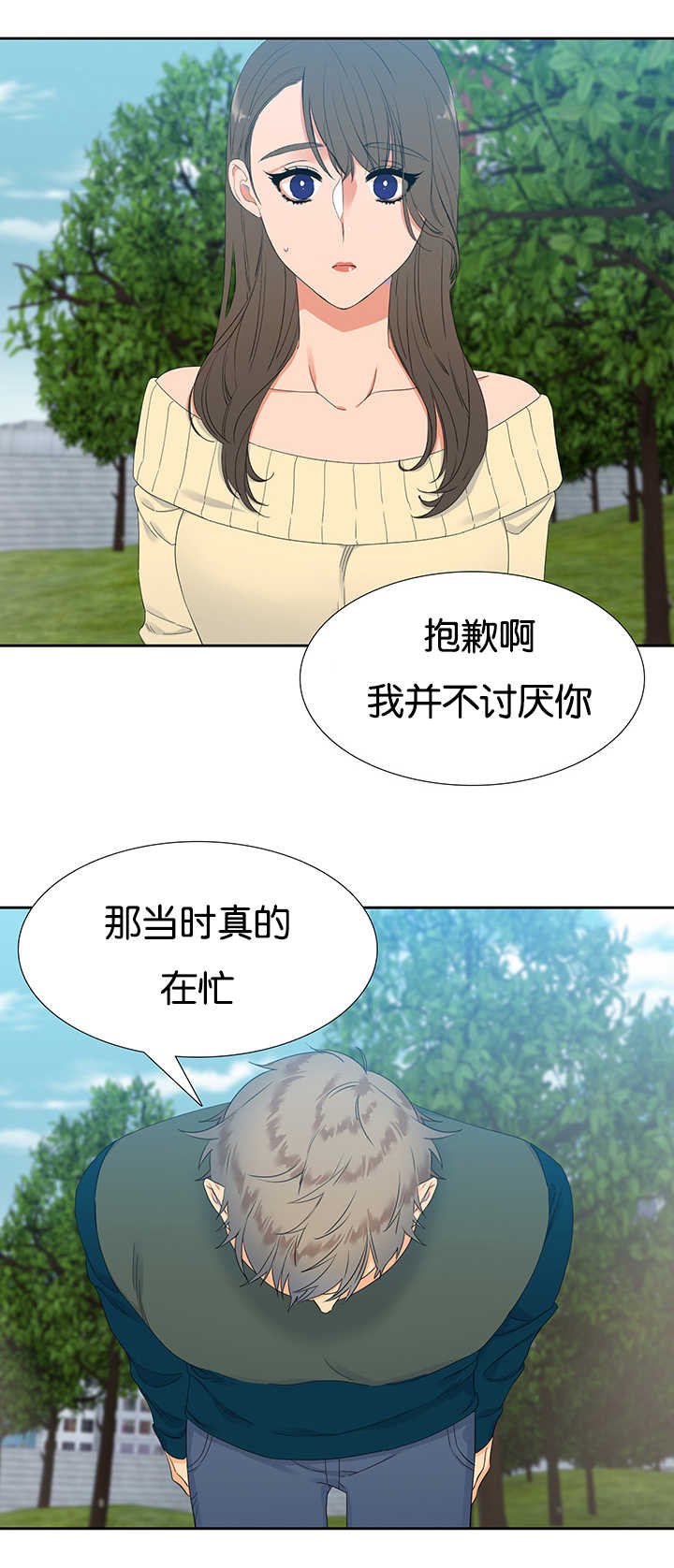 第17章：让人头大