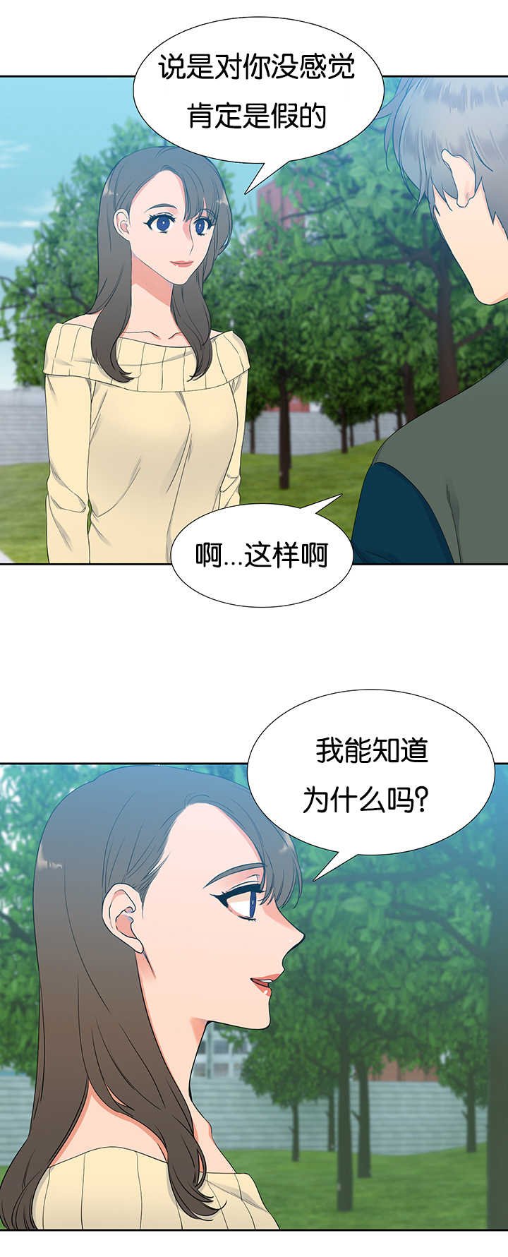 第17章：让人头大