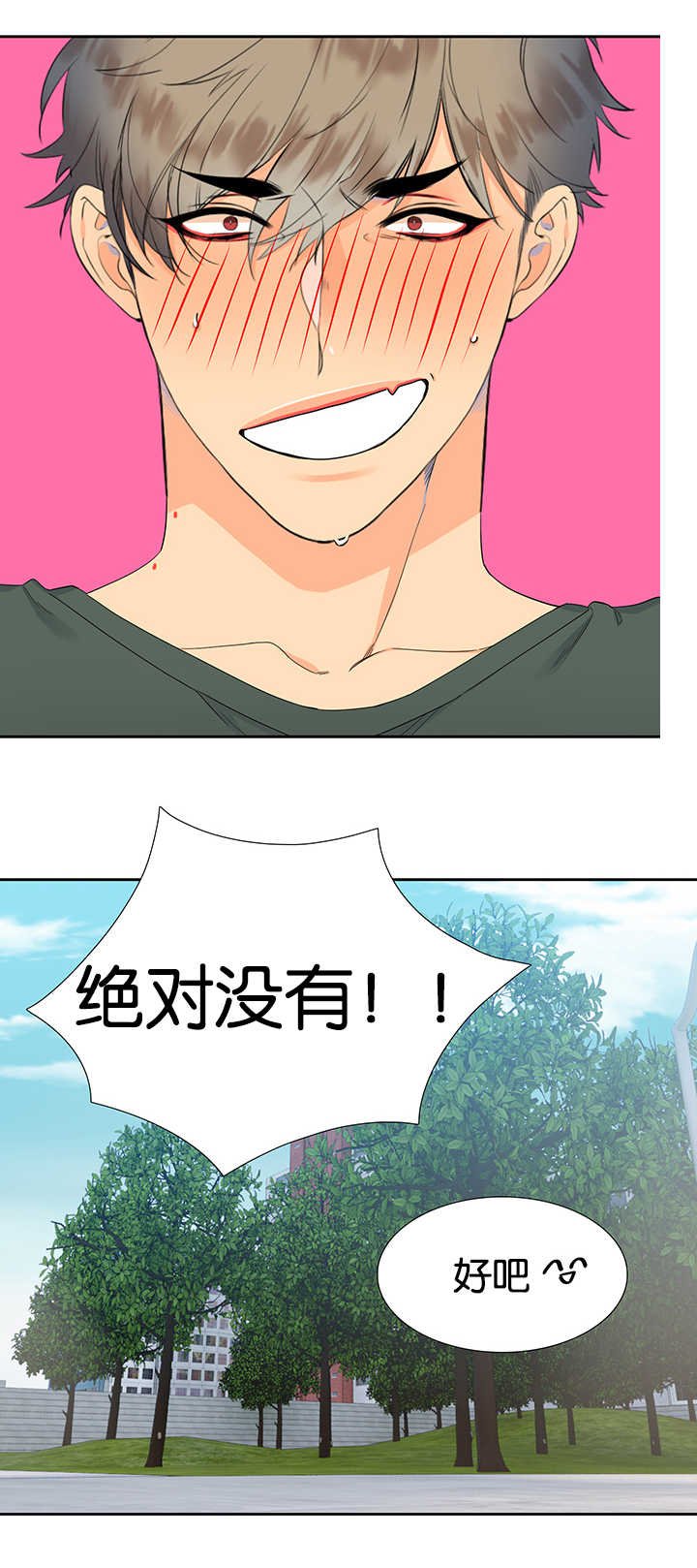 第17章：让人头大