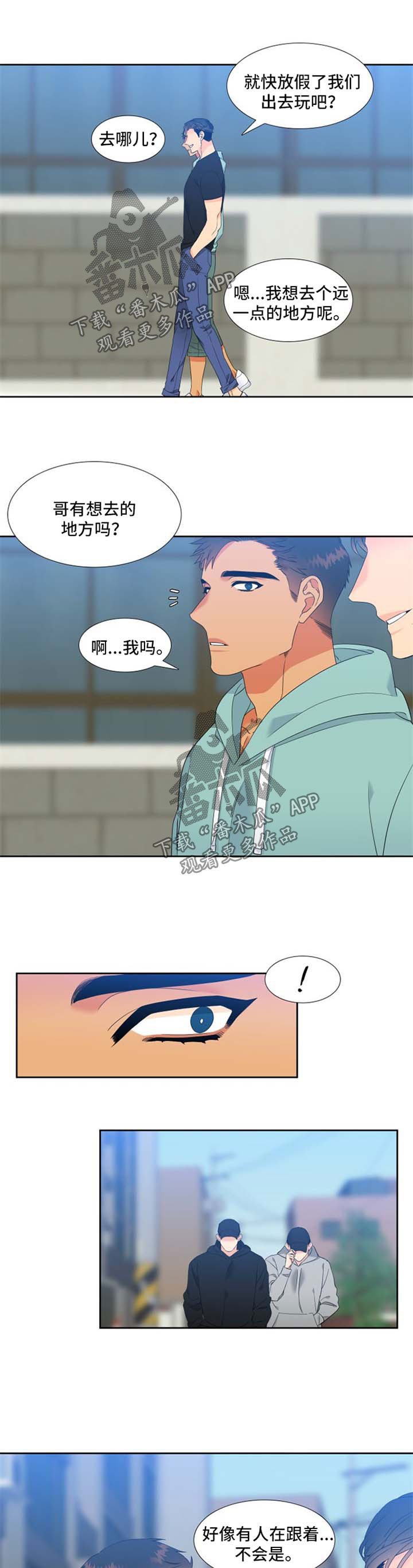 第170章：【第二季】回忆