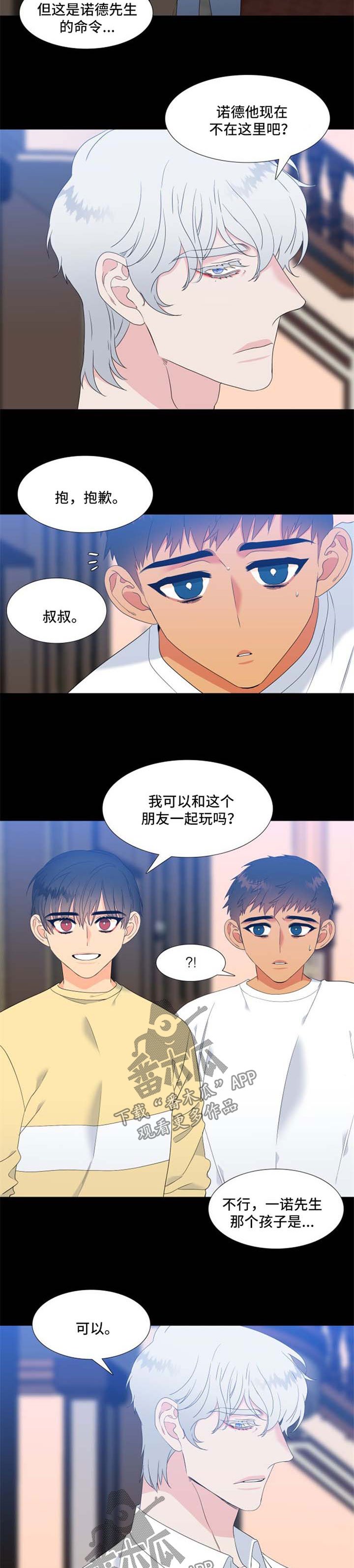 第170章：【第二季】回忆