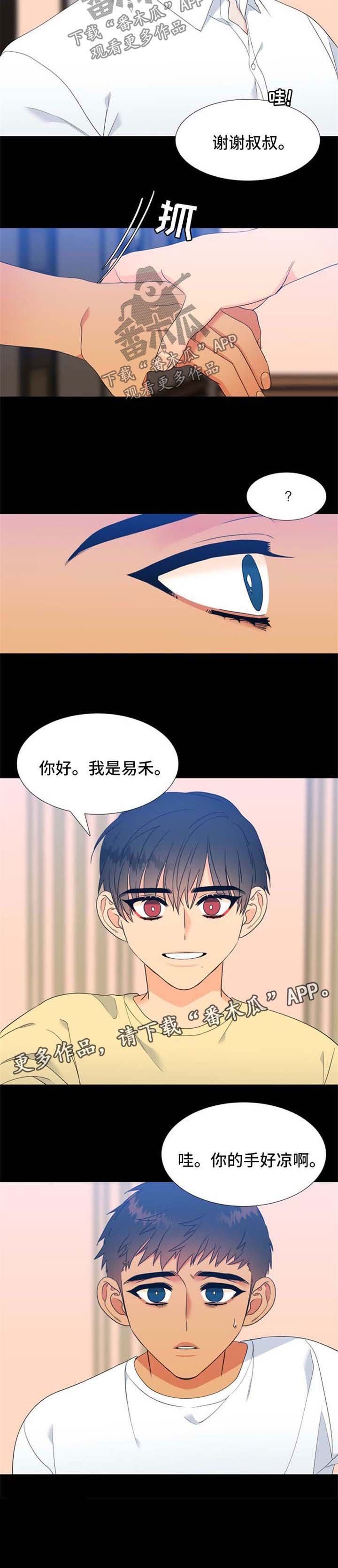 第170章：【第二季】回忆