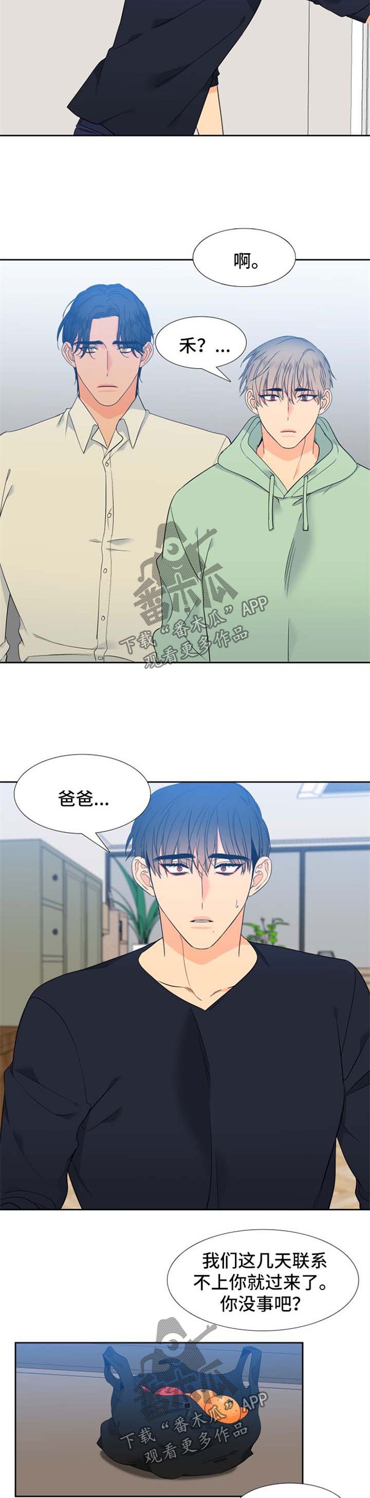 第172章：【第二季】失踪