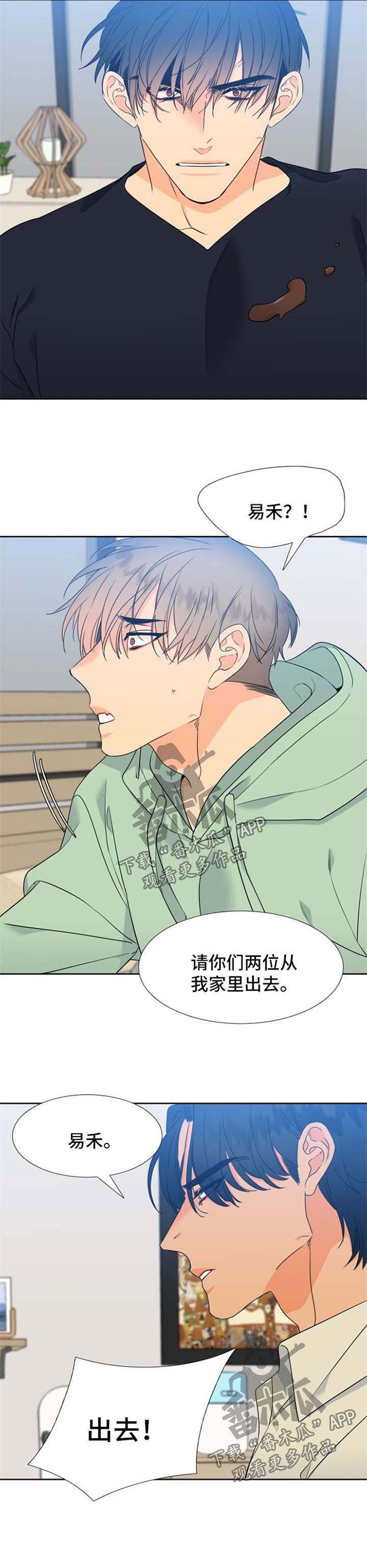 第172章：【第二季】失踪