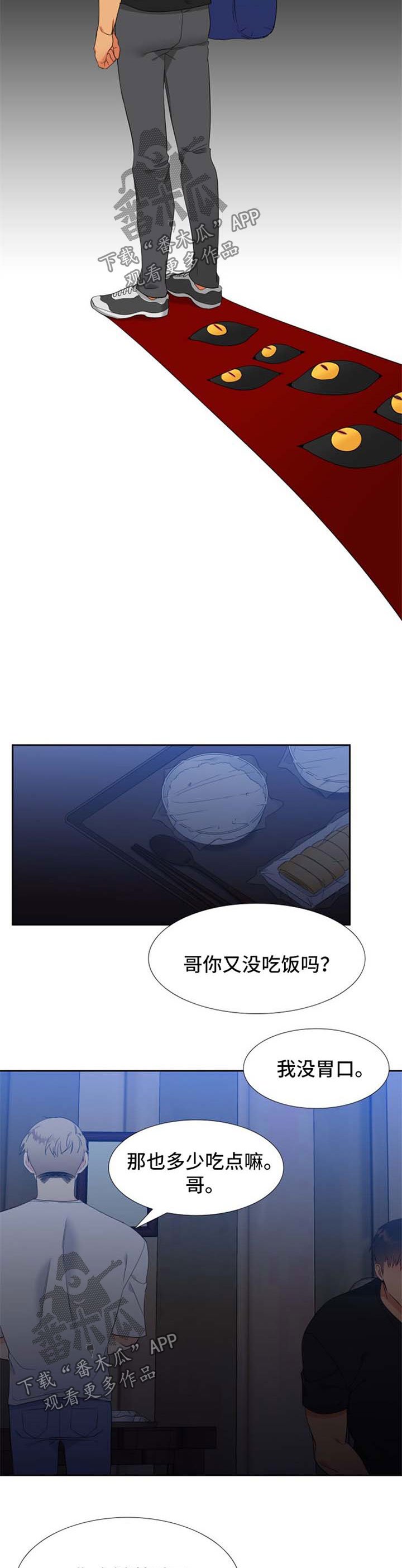 第173章：【第二季】你是母狼