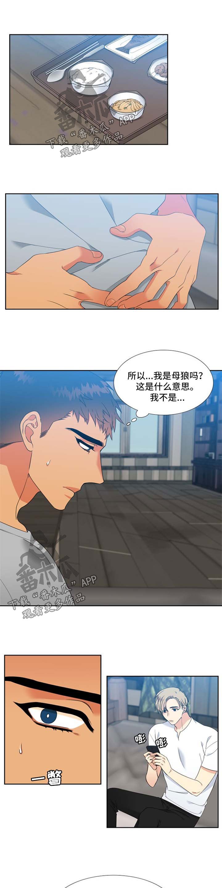 第174章：【第二季】好想再见到他