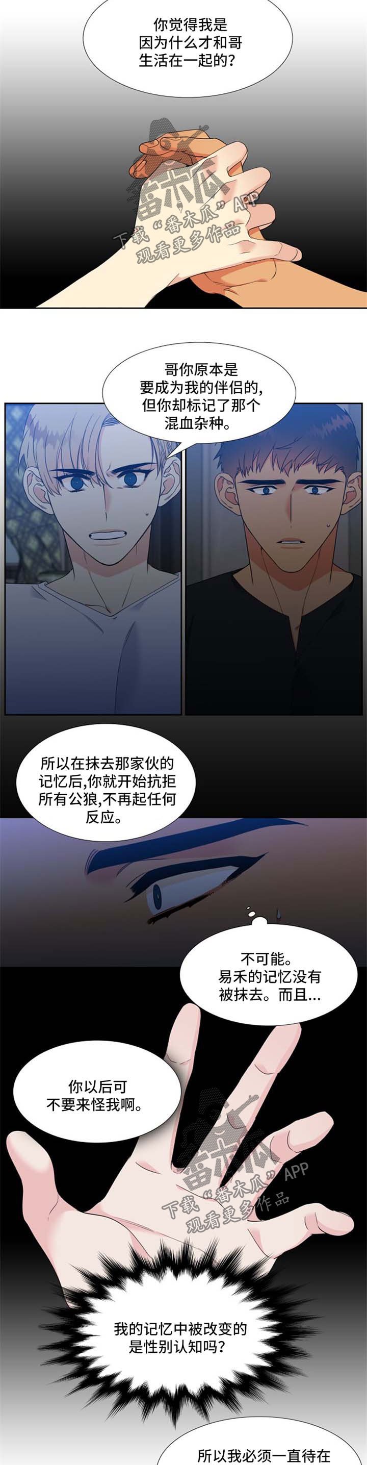 第174章：【第二季】好想再见到他