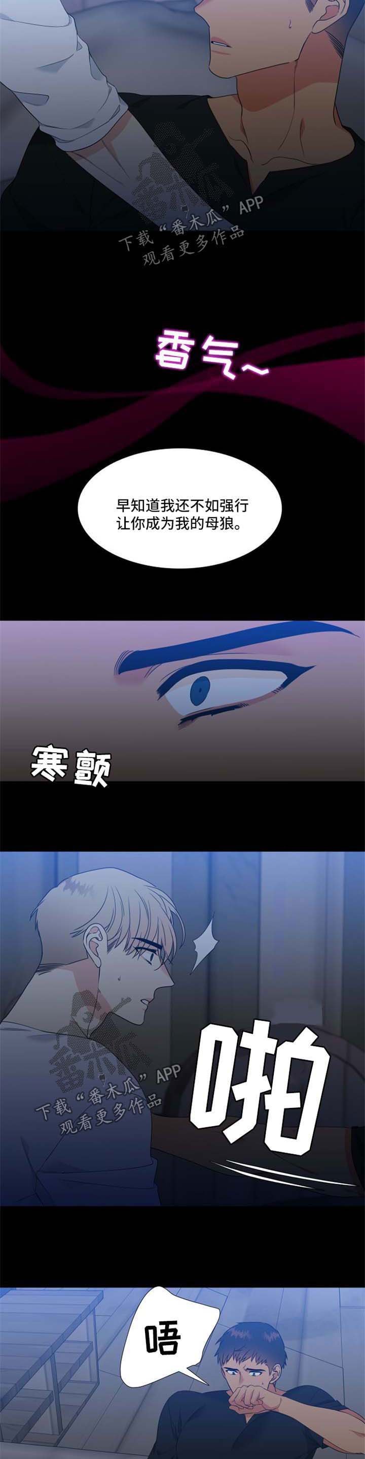 第174章：【第二季】好想再见到他