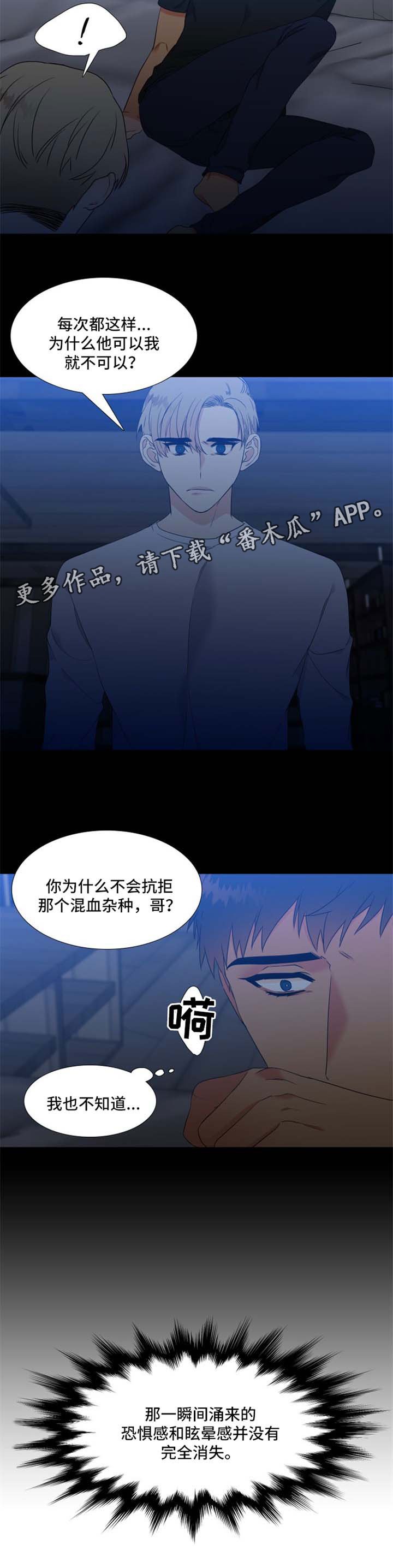 第174章：【第二季】好想再见到他