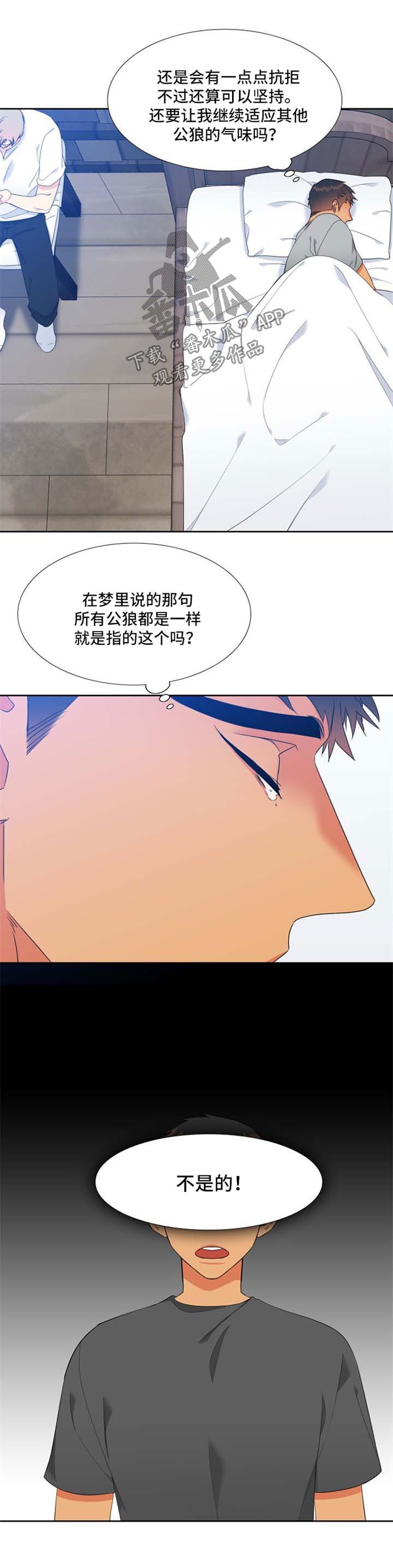 第174章：【第二季】好想再见到他