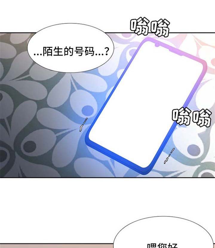 第175章：【第二季】秘密电话