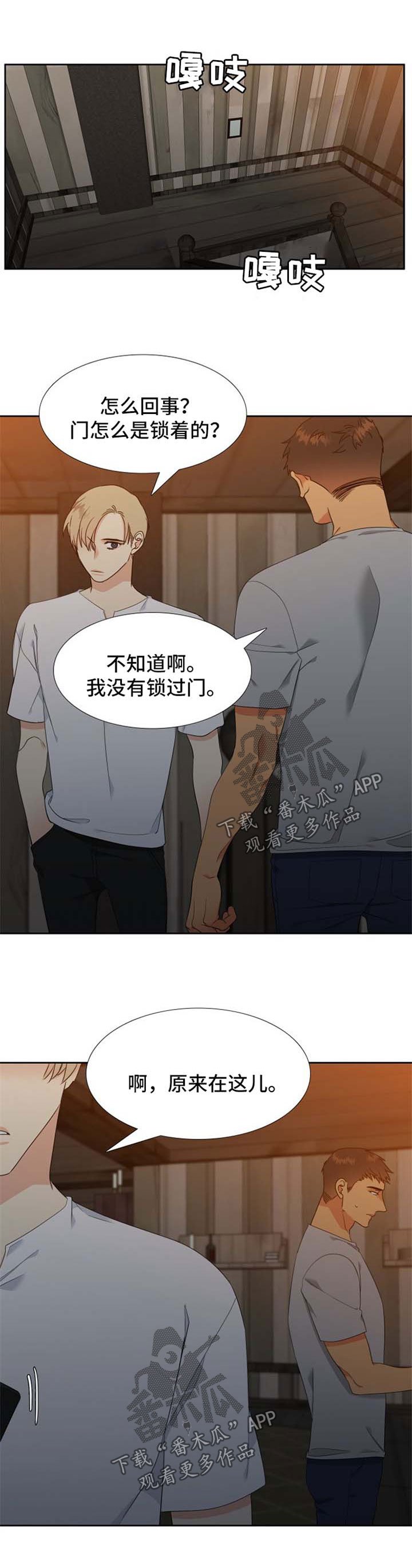 第175章：【第二季】秘密电话