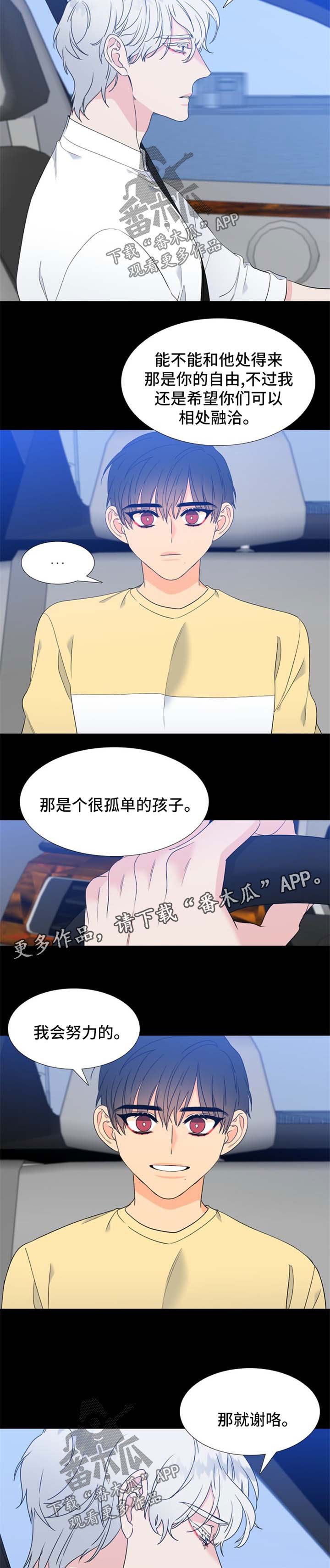 第176章：【第二季】记忆回溯