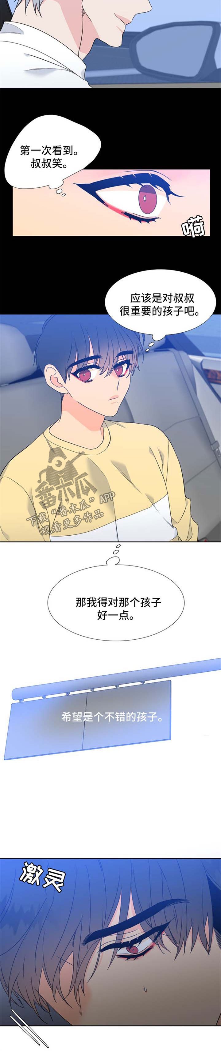第176章：【第二季】记忆回溯