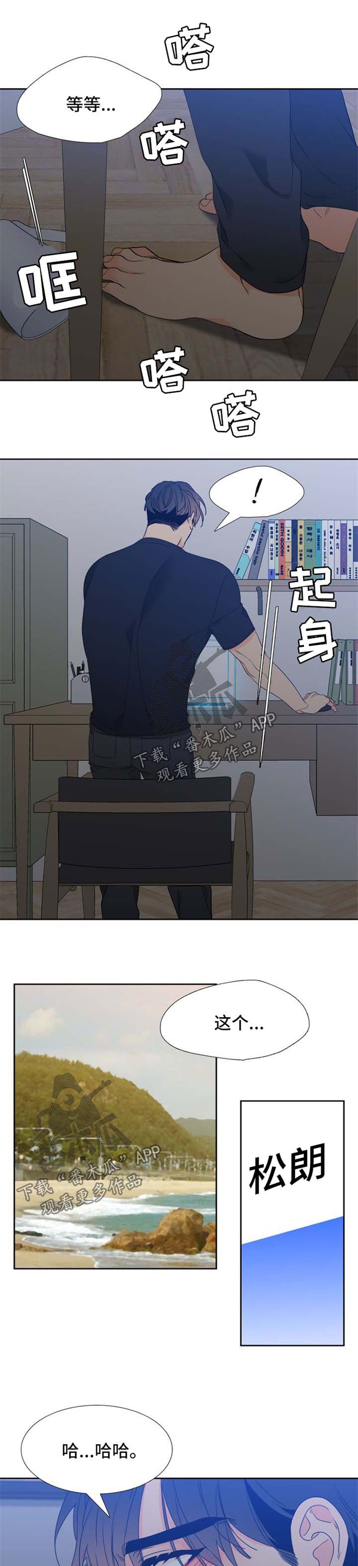 第176章：【第二季】记忆回溯