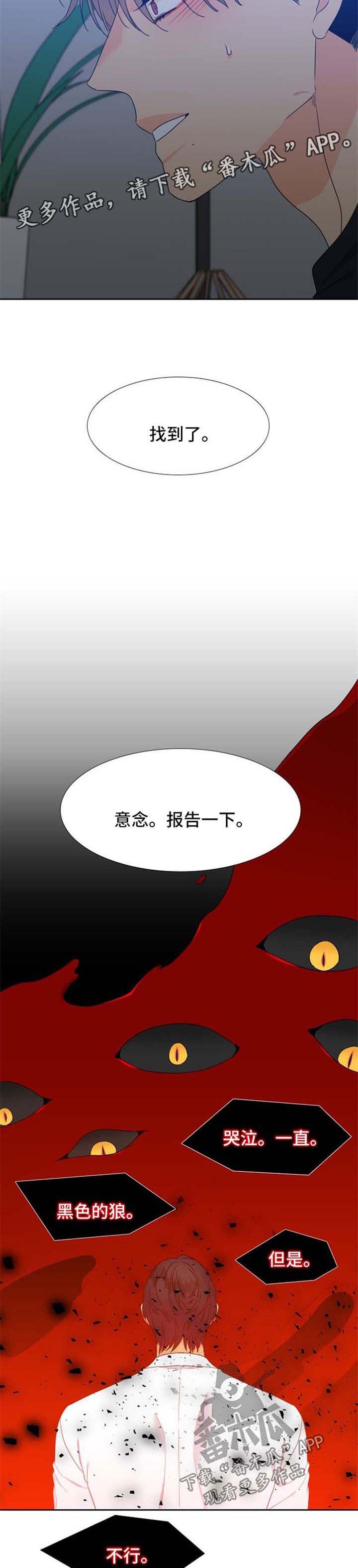 第176章：【第二季】记忆回溯