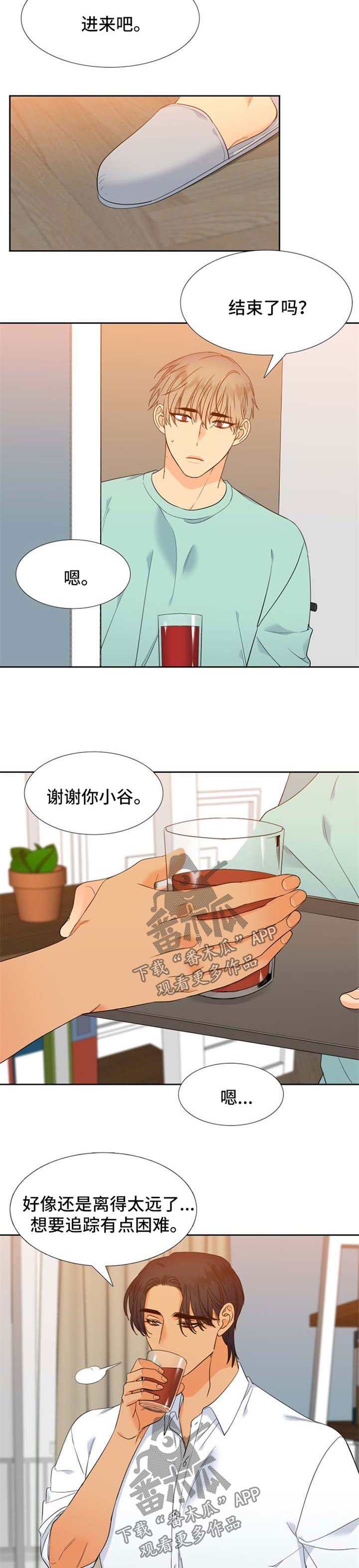 第176章：【第二季】记忆回溯