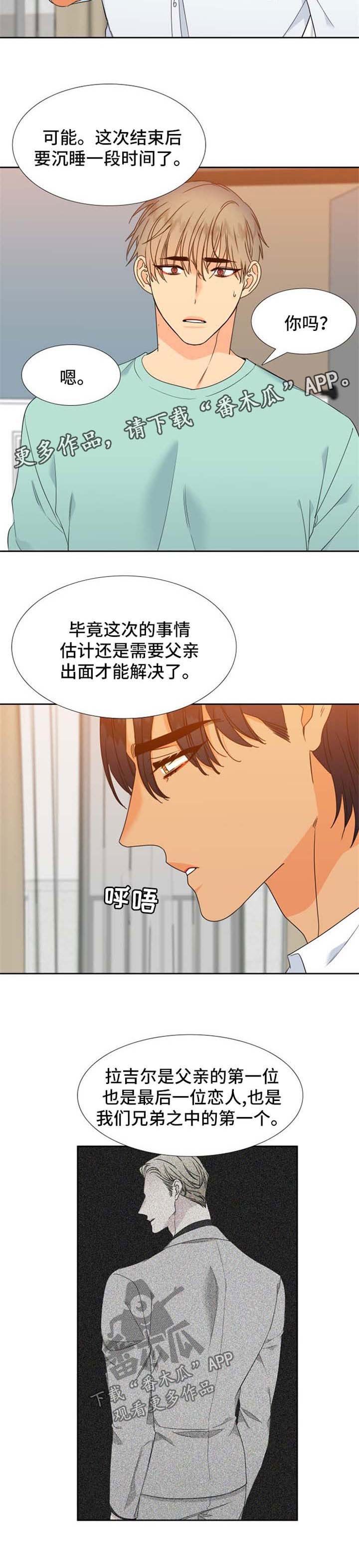 第176章：【第二季】记忆回溯