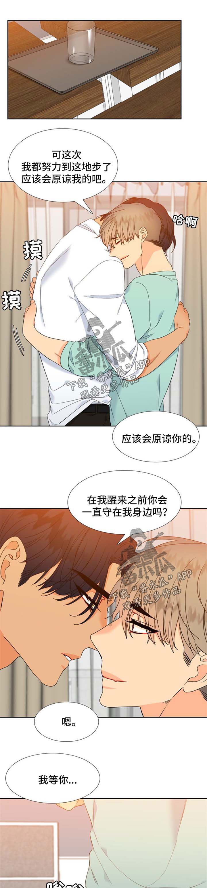 第177章：【第二季】有所行动