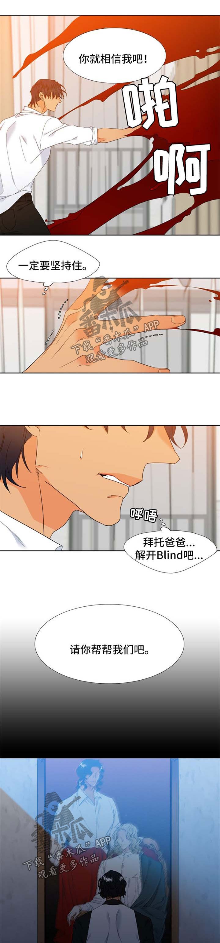 第177章：【第二季】有所行动