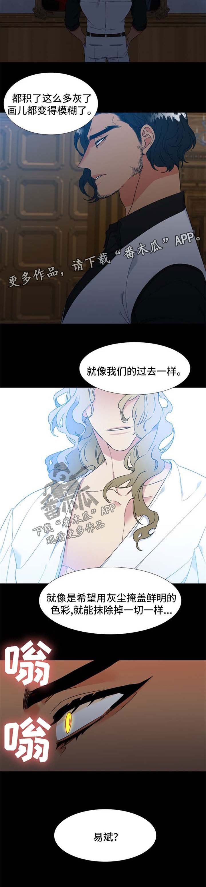 第177章：【第二季】有所行动