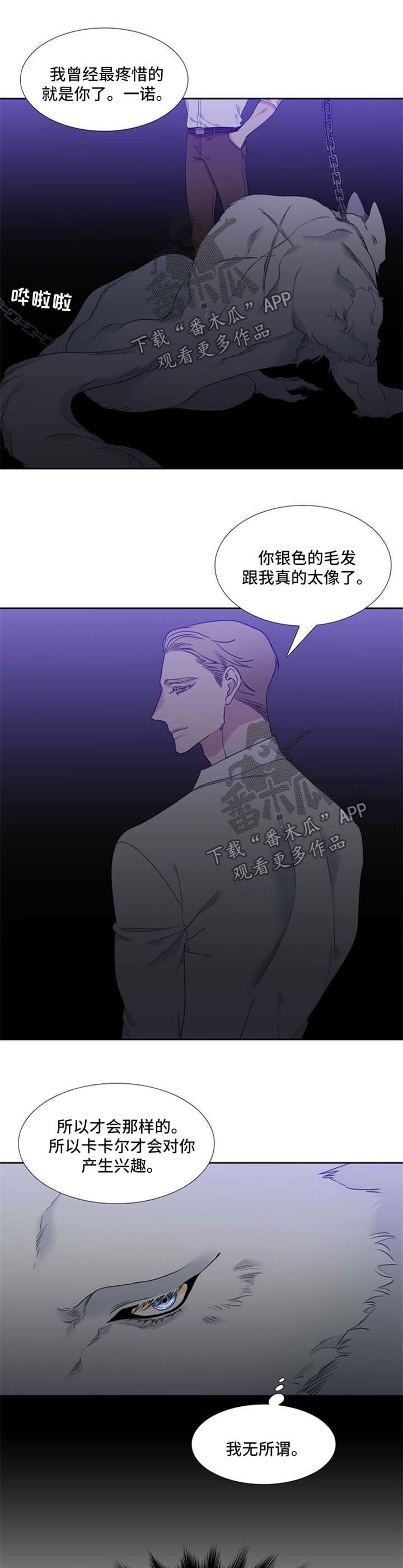 第178章：【第二季】找到目的地