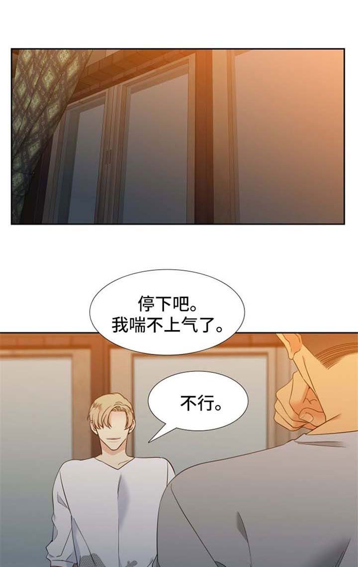 第179章：【第二季】营救