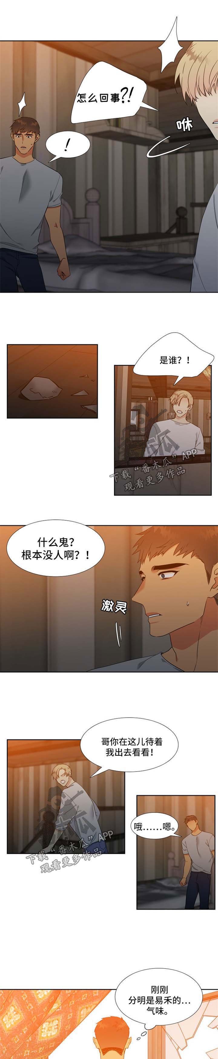 第179章：【第二季】营救