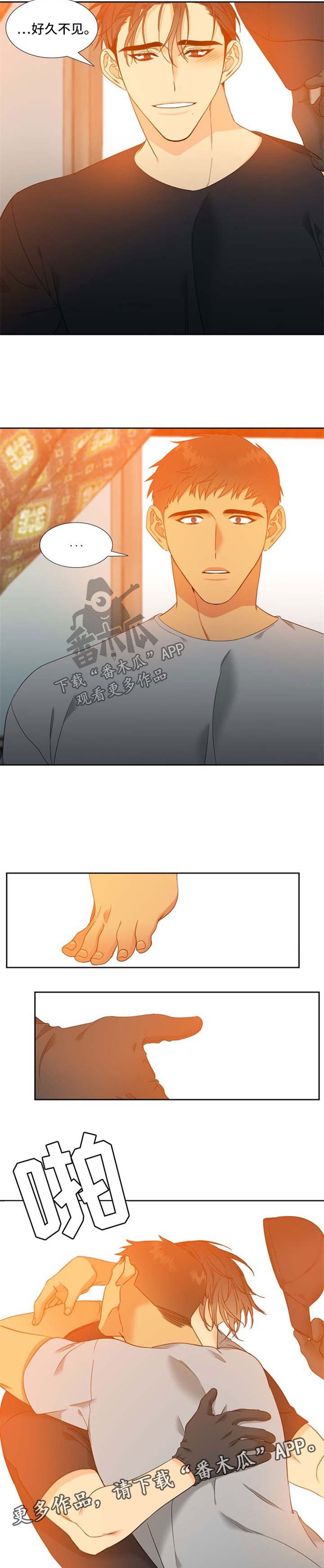 第179章：【第二季】营救