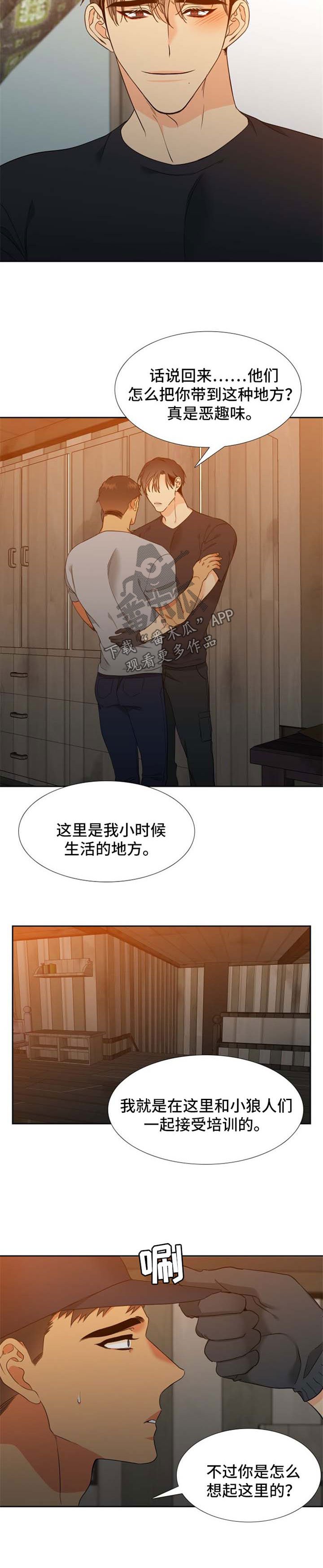 第179章：【第二季】营救