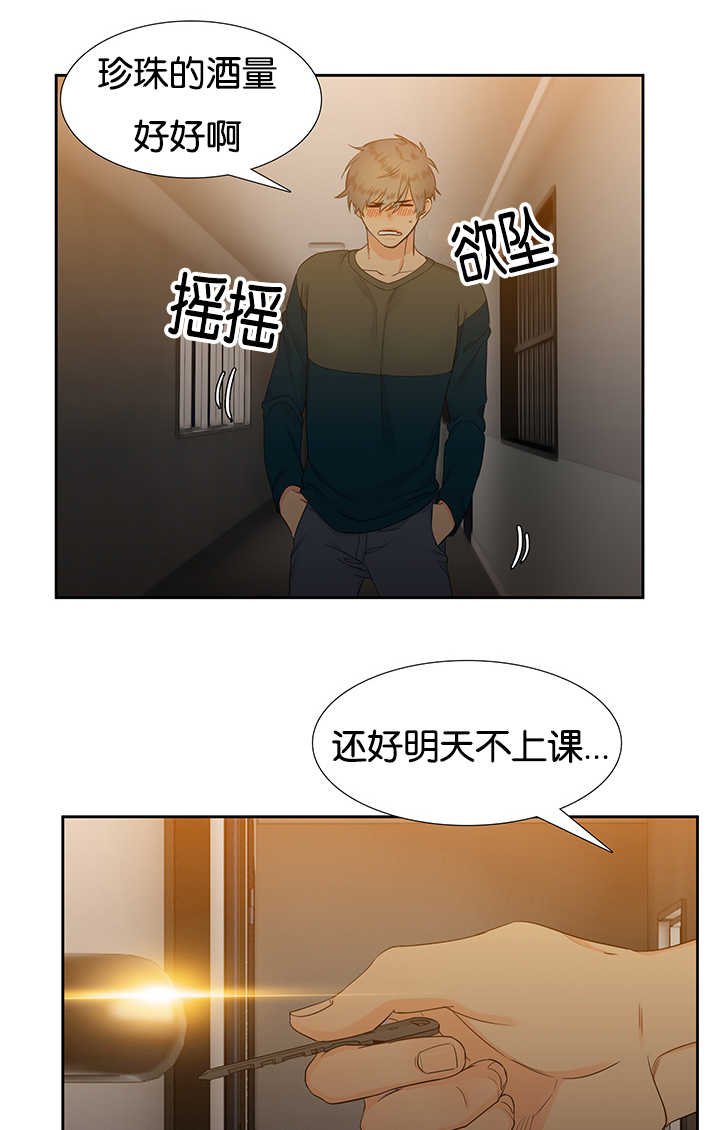 第18章：不太舒服