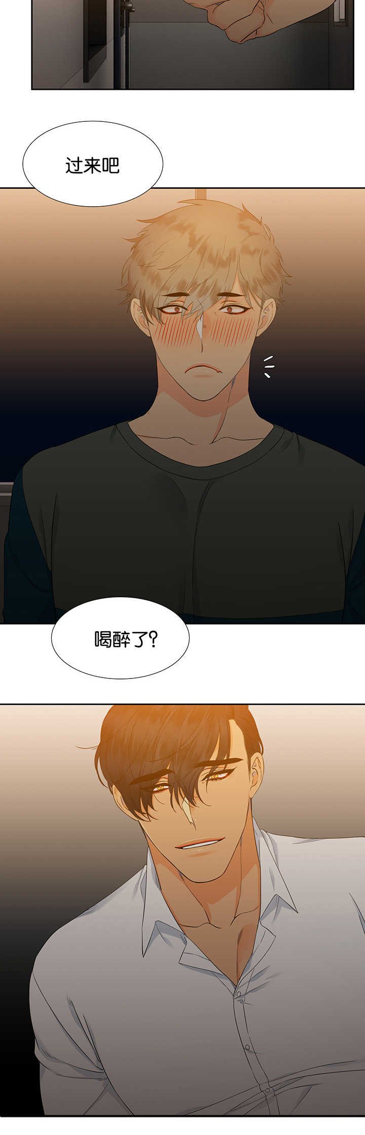 第18章：不太舒服
