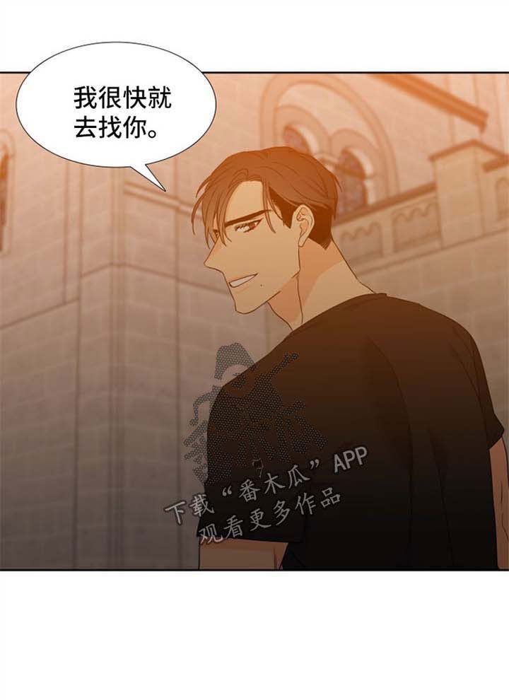 第180章：【第二季】逃跑