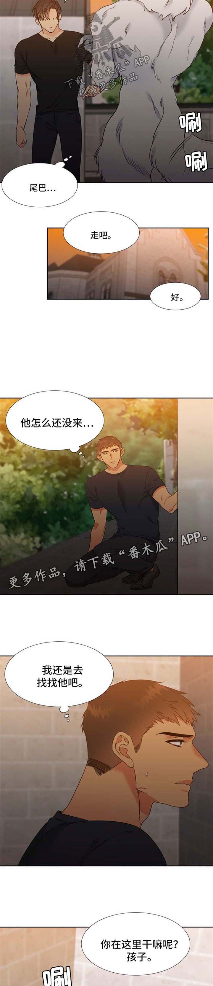 第182章：【第二季】叔叔的真身