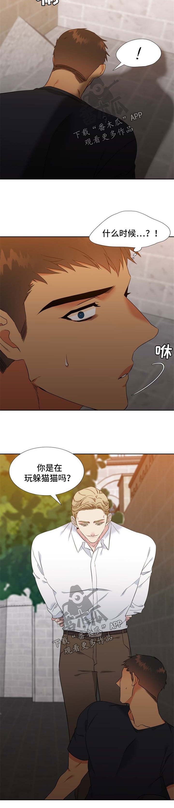 第182章：【第二季】叔叔的真身