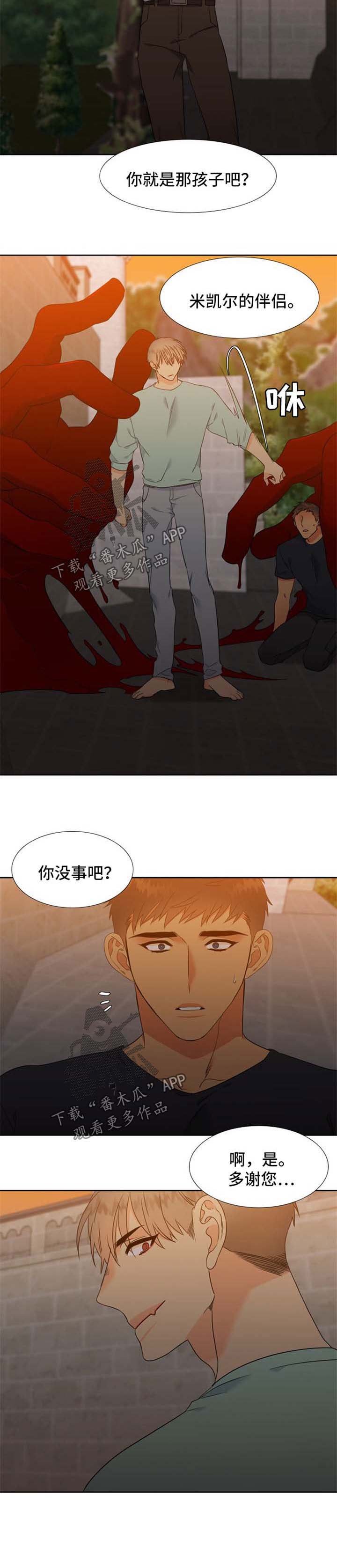 第182章：【第二季】叔叔的真身