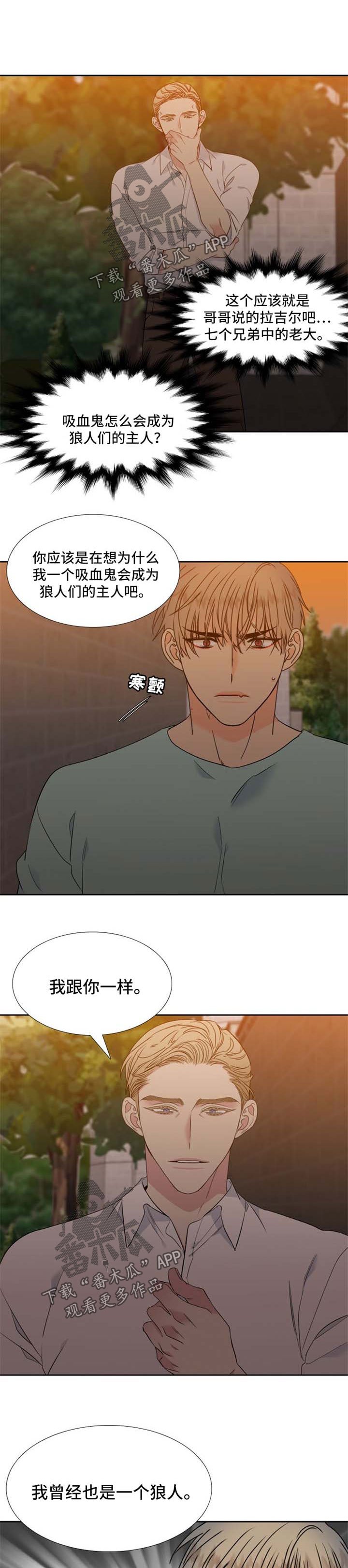第183章：【第二季】落下风
