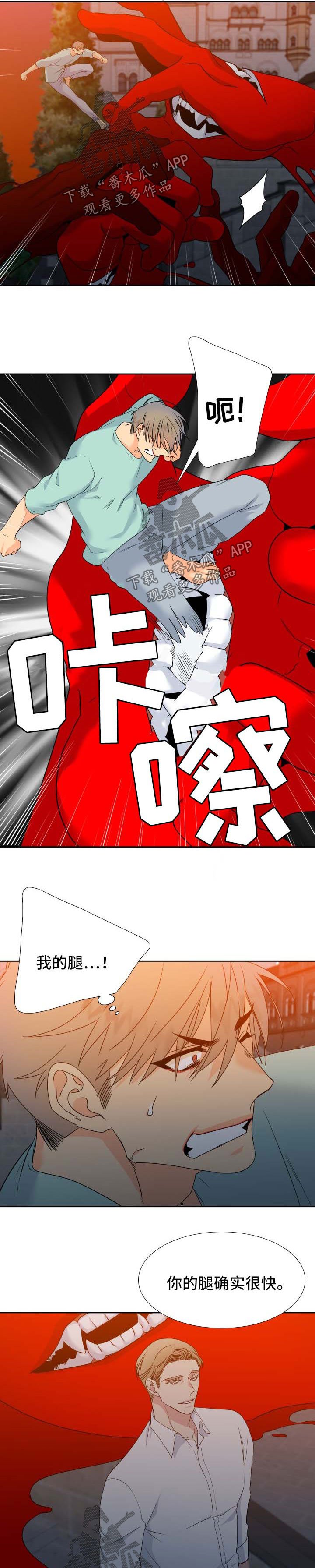 第184章：【第二季】快离开这儿
