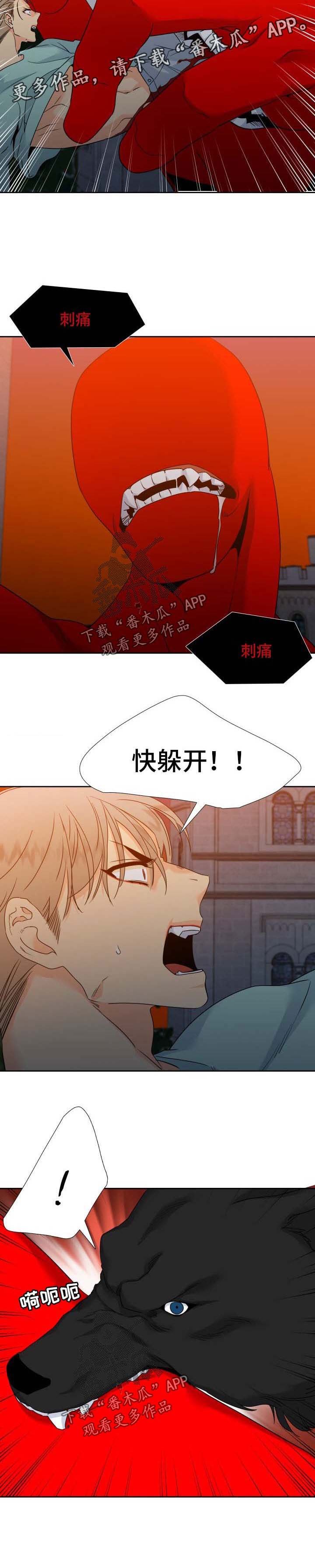 第184章：【第二季】快离开这儿