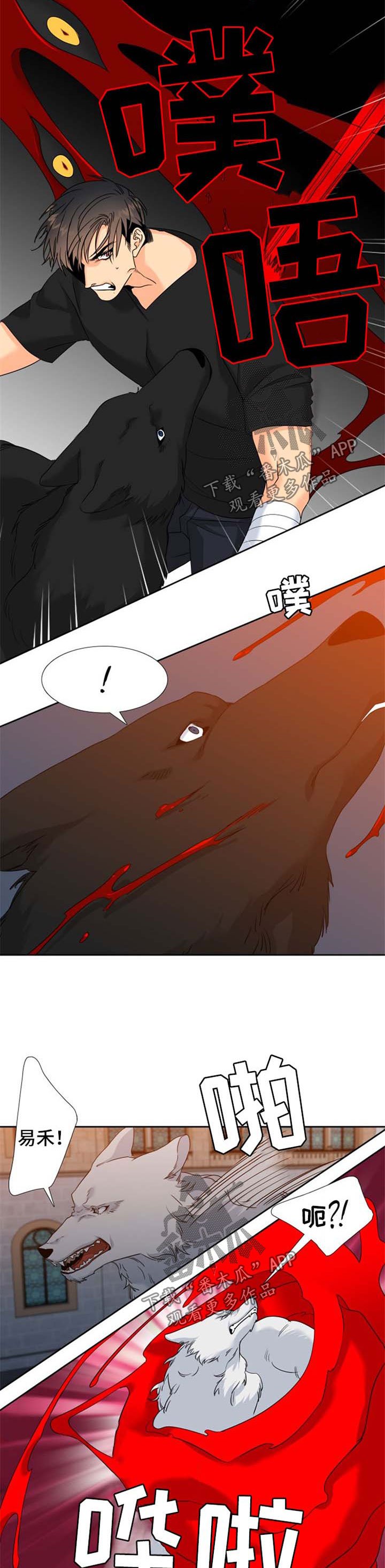 第185章：【第二季】过头