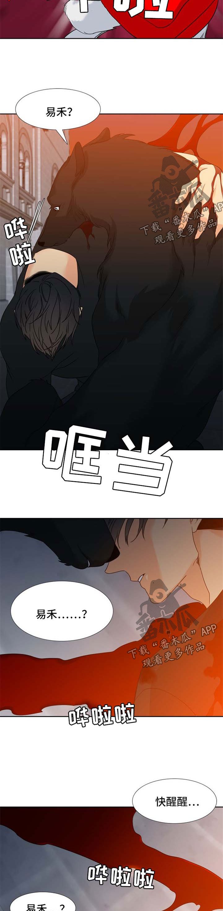 第185章：【第二季】过头