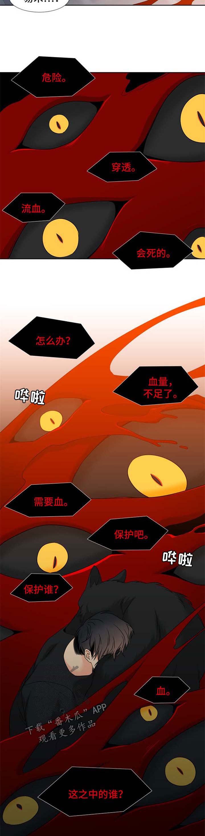 第185章：【第二季】过头